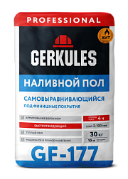 Самовыравнивающийся пол GF-177 30 кг/49; ГЕРКУЛЕС