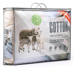 Одеяло 2,0 сп 172х205 см Cotton , овечья шерсть 320гр/м2; Эльф, 662