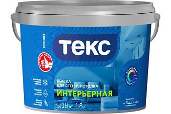 Краска В/Д для стен и потолков Профи глубокоматовая А 1,8 л; ТЕКС