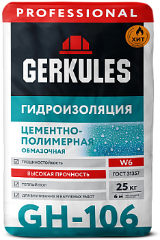 Гидроизоляция АКВА/СТОП GH-106 20 кг/48; ГЕРКУЛЕС