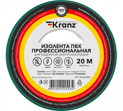Изолента ПВХ профессиональная 19 мм 20м желто-зеленая; KRANZ, KR-09-2807