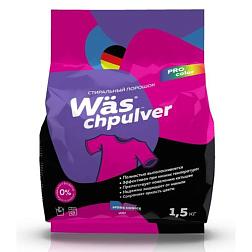 Порошок для стирки Wäs 1500 кг color