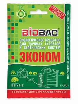 Биопрепарат для дачных туалетов и септиков 50 г на 2 м3-30 дней; БиоБак, BB-YSE