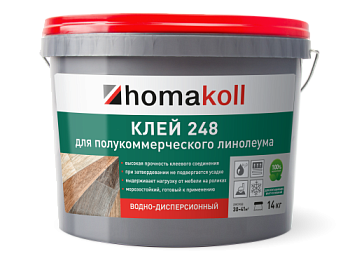 Клей для ПВХ покрытий 248 14 кг д/полукоммерческого линолеума; HOMAKOLL
