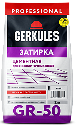 Затирка пепельный 2 кг; ГЕРКУЛЕС