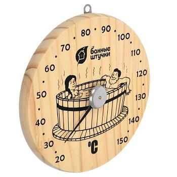 Термометр для бани и сауны 16х16 см Удовольствие; Банные штучки, 18005