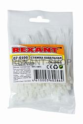 Хомут 2,5х100 нейлон белый уп.100шт REXANT; 07-0100