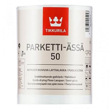 Лак для пола Parketti-Assa 50 полуглянцевый 1 л; TIKKURILA