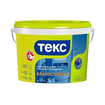 Краска В/Д влагостойкая глубокоматовая Универсал 3 кг; ТЕКС