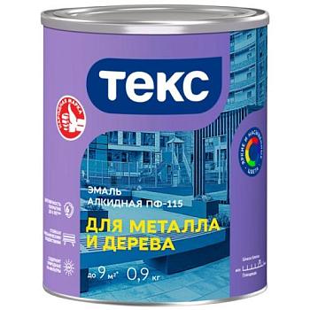 Эмаль ПФ-115 ДЛЯ ДЕРЕВА И МЕТАЛЛА светло-серая гл 0,9кг; ТЕКС