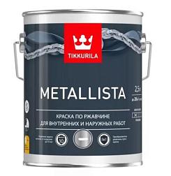 Краска по ржавчине METALLISTA С гл 2,3л; ТIKKURILA
