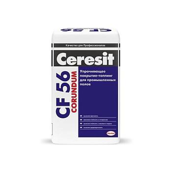 CF 56, 25кг Corundum топ упрочняющее покрытие-топпинг для промышленных полов Ceresit (Церезит) 