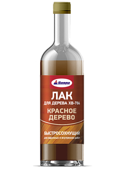 Лак ХВ-784 0,5л красное дерево; 75409, Диола
