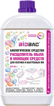 Биопрепарат для септиков и выгребных ям расщепитель мыла и моющих средств 1л; БиоБак, BB-ML1
