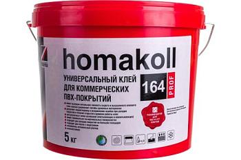 Клей для ПВХ покрытий 164 PROF 5 кг; HOMAKOLL