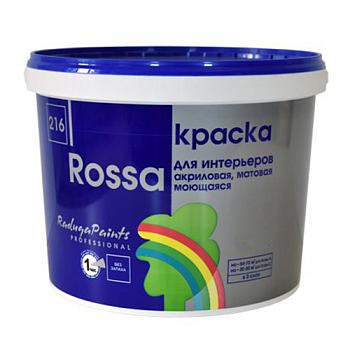 Краска ВД для интерьеров, матовая, моющаяся Роса 216, база С 0,9 л; РАДУГА