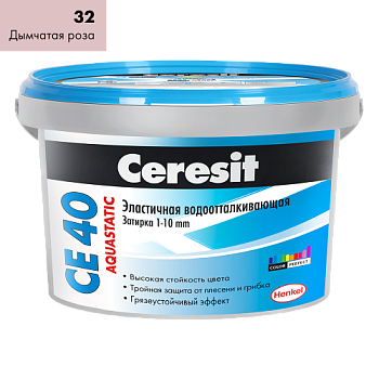 Затирка эластичная СЕ 40 дымчатая роза 2 кг; Ceresit (Церезит)