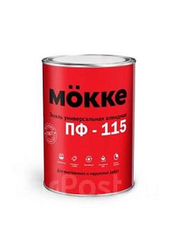 Эмаль алкидная ПФ-115 MOKKE красный 0,9кг