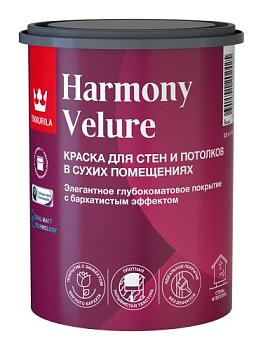 Краска В/Д для стен и потолков HARMONY VELURE матовая А 0,9 л; TIKKURILA