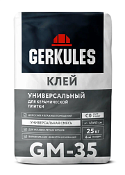 Клей плиточный универсальный GM-35 25 кг/48/56; ГЕРКУЛЕС