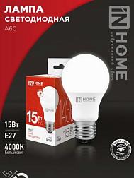Лампа светодиодная LED A60 VC 15Вт 230В Е27 4000К 1350Лм; IN HOME, 4690612020273