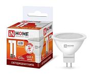 Лампа светодиодная LED JCDR VC 11Вт 230В GU5.3 6500К 820Лм; IN HOME, 4690612024745