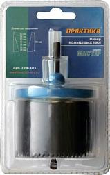 Коронка пильная по дереву d 26-63 мм 50 мм 7 шт; ПРАКТИКА, 774-405