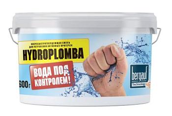 Гидроизоляция быстротвердеющая для остановки течей HydroPLOMBA 0,6кг/10;Bergauf (Бергауф)