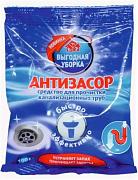 Средство чистящее для труб Выгодная уборка Антизасор 100 г
