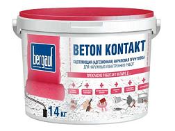 Грунтовка Bergauf Бетон-Контакт адгезионная акриловая 14 кг