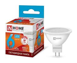 Лампа светодиодная LED JCDR VC 6Вт 230В GU5.3 4000К 480Лм; IN HOME, 4690612020372