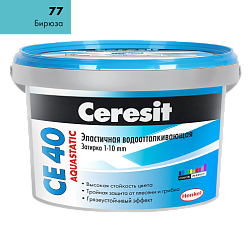 Затирка эластичная СЕ 40 бирюза 2 кг; Ceresit (Церезит)