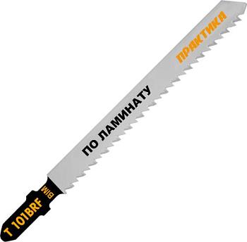 Пилки для лобзика по ламинату T101BRF 100 мм 2 шт;  ПРАКТИКА, 035-844