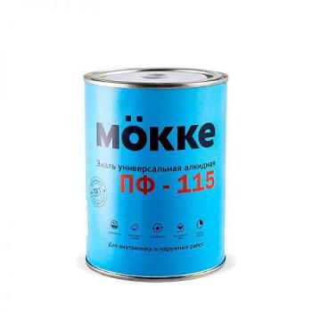 Эмаль алкидная ПФ-115 MOKKE голубой 0,8кг; 6012