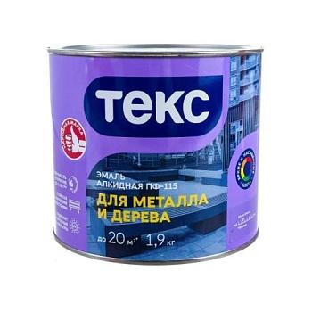 Эмаль ПФ-115 ДЛЯ ДЕРЕВА И МЕТАЛЛА темно-синяя гл 1,9кг; ТЕКС