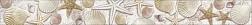 Бордюр Ailand корич на корич 60х6х0,8 см; Урал-Керамика, BWU60ALD404