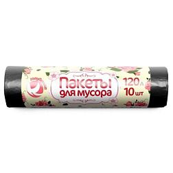 Пакеты для мусора 120 л 10 шт, ГОЛУБУШКА; 9001-004-50