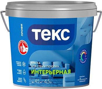 Краска В/Д для стен и потолков Профи глубокоматовая А 4,5 л; ТЕКС