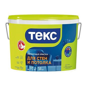 Краска В/Д для стен и потолков Универсал глубокоматовая 14 кг; ТЕКС