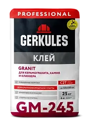 Клей GRANIT PRO GM-245 25кг/56; ГЕРКУЛЕС
