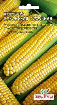 Кукуруза Кубанская Сахарная 5 г; Сем Алтая, цветной пакет