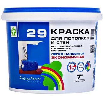 Краска ВД интерьерная 29 7 кг; РАДУГА