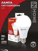 Лампа светодиодная LED A70 VC 30Вт 230В Е27 4000К 2700Лм; IN HOME, 4690612024141