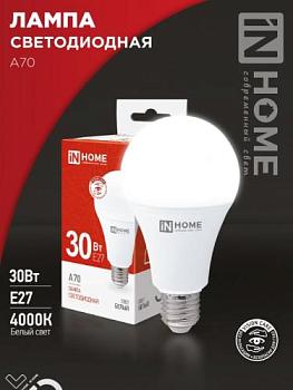 Лампа светодиодная LED A70 VC 30Вт 230В Е27 4000К 2700Лм; IN HOME, 4690612024141